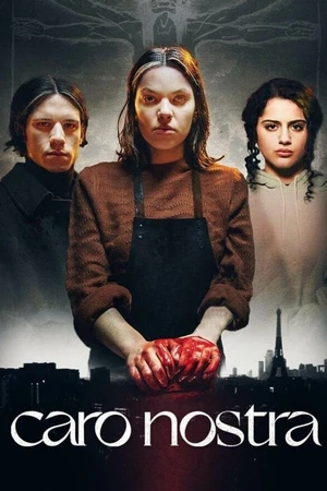 Постер к сериалу Такова жизнь (2023)