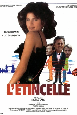 Постер к фильму Вспышка (1986)