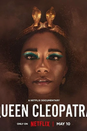 Постер к сериалу Царица Клеопатра (2023)