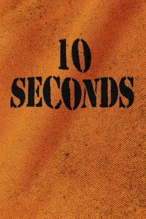 Постер к фильму 10 секунд (1998)