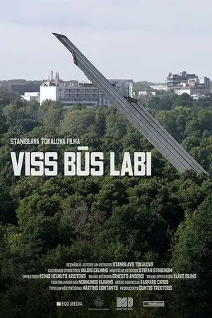 Постер к фильму Всё будет хорошо (2023)