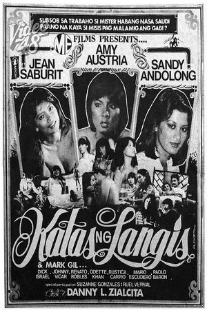 Постер к фильму Katas ng langis (1976)