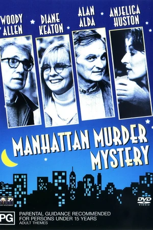 Постер к фильму Загадочное убийство в Манхэттене (1993)