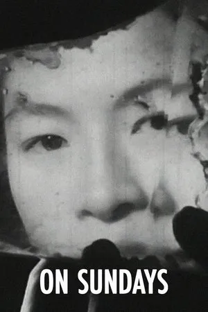 Постер к фильму По воскресеньям (1961)