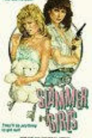 Постер к фильму Крутые девчата (1987)