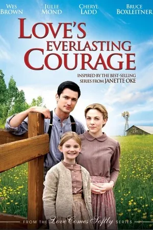 Постер к фильму Вечная смелость любви (2011)