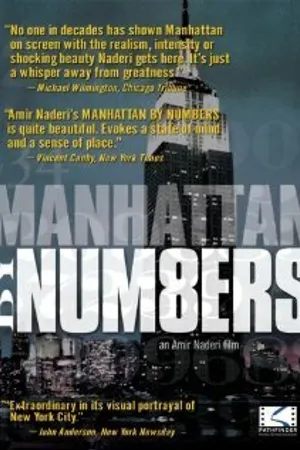 Постер к фильму Манхэттен от А до Я (1993)