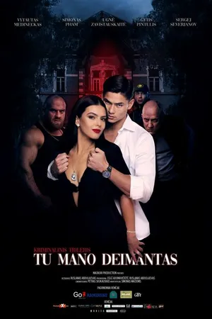 Постер к фильму Ты мой бриллиант (2023)