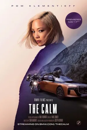 Постер к фильму The Calm (2023)