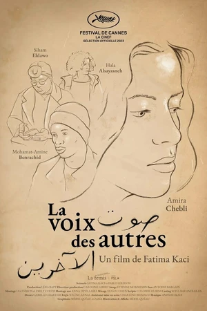 Постер к фильму La voix des autres (2023)