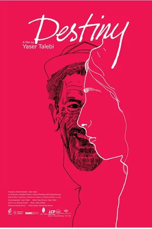 Постер к фильму Судьба (2022)