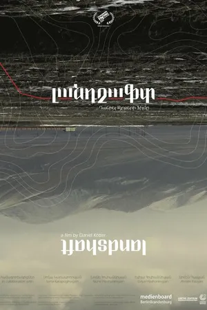 Постер к фильму Ландшафт (2023)