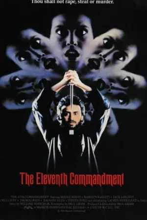 Постер к фильму Одиннадцатая заповедь (1987)