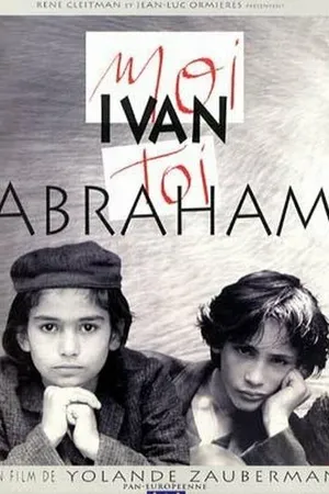 Постер к фильму Я – Иван, ты – Абрам (1993)