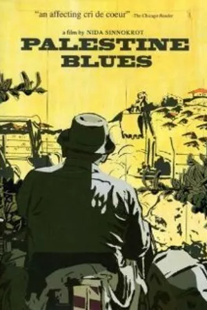 Постер к фильму Palestine Blues (2006)