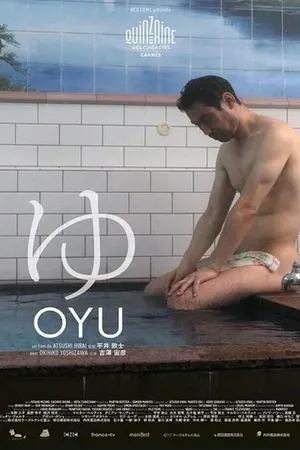 Постер к фильму Oyu (2023)