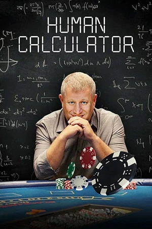Постер к сериалу Человек-калькулятор (2016)