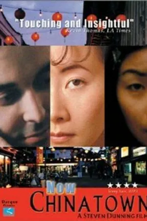 Постер к фильму Now Chinatown (2000)
