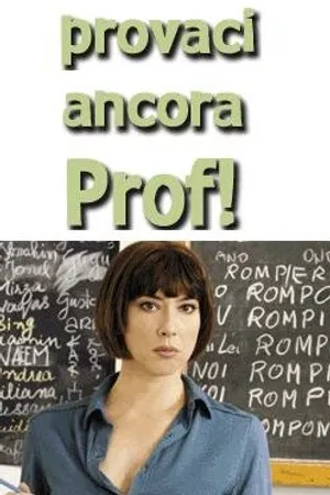 Постер к сериалу Учительница, попробуйте еще раз (2005 - 2017)