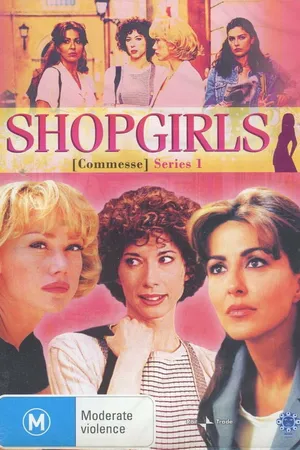 Постер к сериалу Продавщицы (1999)