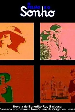 Постер к сериалу Фасаль и сон (1976)