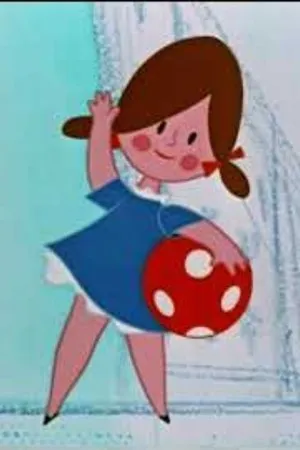 Постер к мультфильму A piros pöttyös labda (1961)