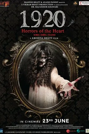 Постер к фильму 1920: Horrors of the Heart (2023)
