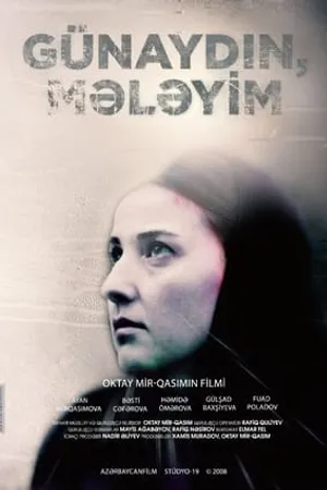 Постер к фильму Доброе утро, мой ангел! (2008)