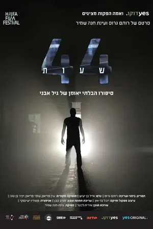 Постер к фильму 44 Hours (2022)