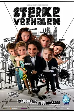 Постер к фильму Небылицы (2010)