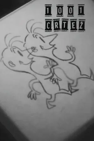 Постер к мультфильму 1001 рисунок (1960)
