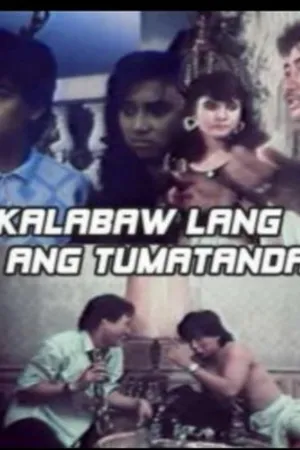 Постер к фильму Kalabaw lang ang tumatanda (1987)