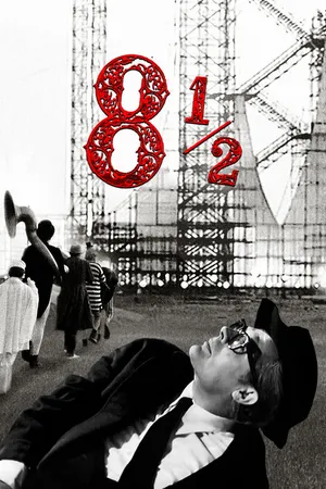 Постер к фильму 8 с половиной (1963)
