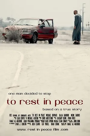Постер к фильму To Rest in Peace (2011)