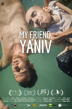 Постер к мультфильму Мой друг, Янив (2016)
