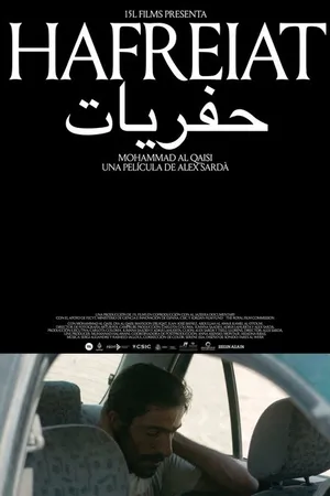 Постер к фильму Hafreiat (2022)