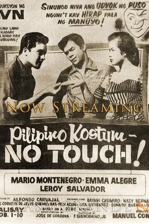 Постер к фильму Pilipino kostum no touch (1955)