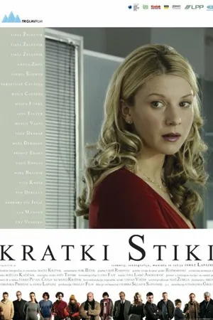 Постер к фильму Kratki stiki (2006)