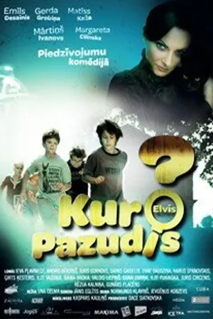 Постер к фильму Куда пропал Элвис? (2008)