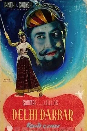 Постер к фильму Delhi Durbar (1956)