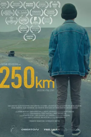 Постер к фильму 250 км (2022)