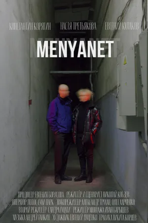 Постер к фильму MENYANET (2022)