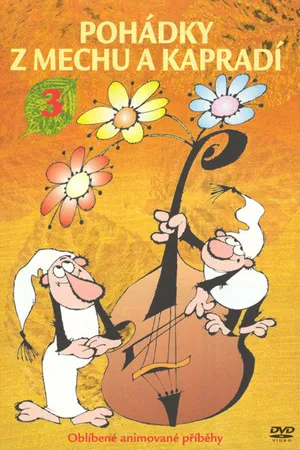 Постер к мультсериалу Сказки лесных человечков (1968)