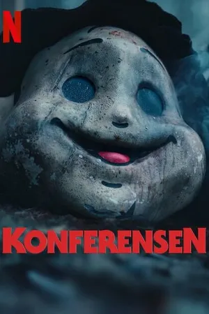 Постер к фильму Конференция (2023)