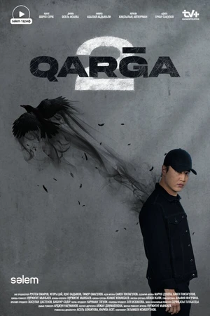 Постер к сериалу Qarga (2023)