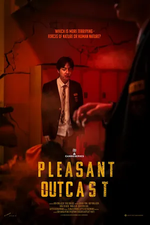 Постер к сериалу Приятные издевательства (2024)