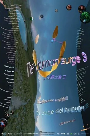Постер к фильму El auge del humano 3 (2023)