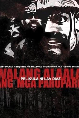 Постер к фильму Бабочки не имеют памяти (2009)