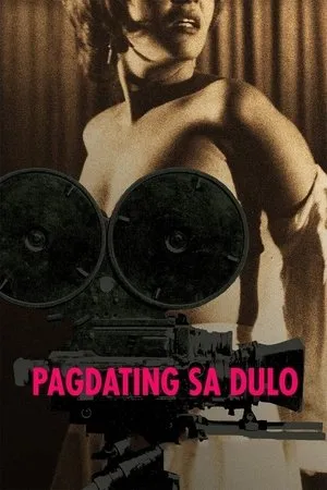 Постер к фильму Pagdating sa dulo (1971)