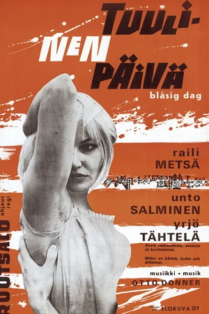 Постер к фильму Ветреный день (1962)